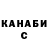 ТГК концентрат Rita Timoshenko