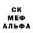Альфа ПВП Соль Valentina Quiring