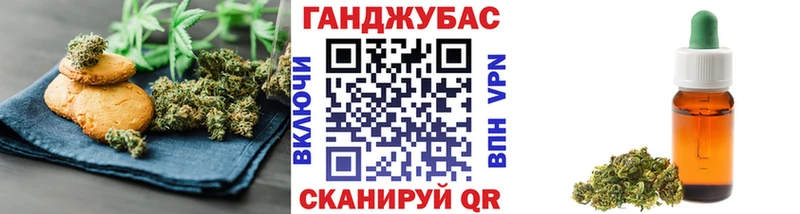 Cannafood марихуана это как зайти Сердобск