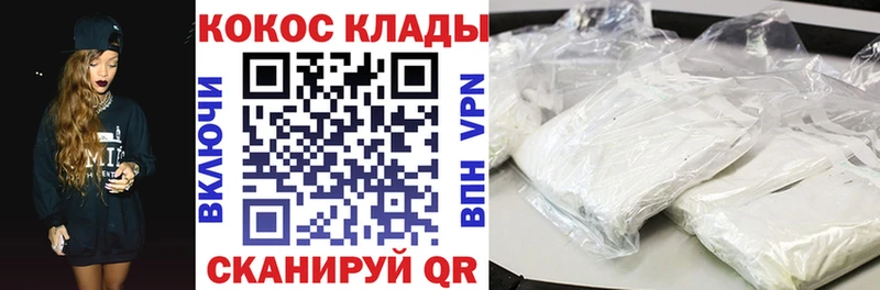 COCAIN Колумбийский  Сердобск 