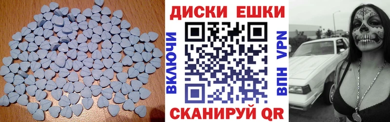 Ecstasy круглые  Сердобск 