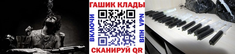 купить наркоту  Сердобск  ГАШ VHQ 