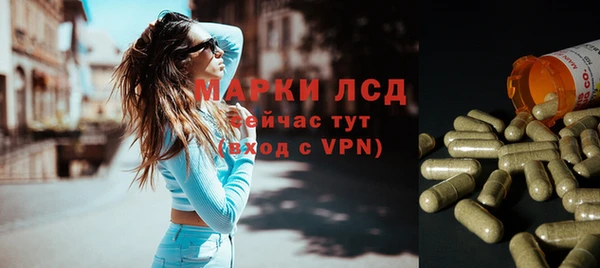 мескалин Вязьма