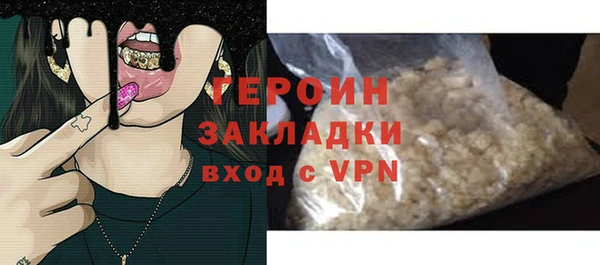 мескалин Вязьма