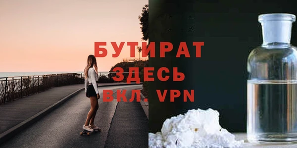 прущие грибы Вязники