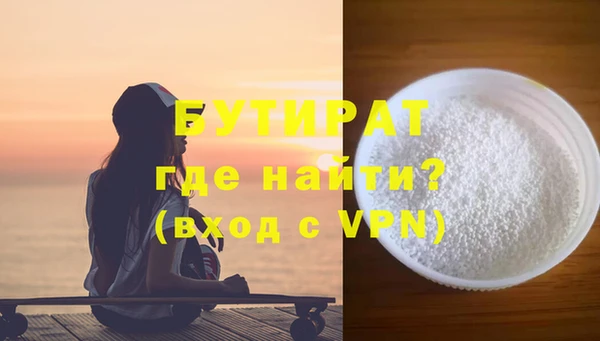мескалин Вязьма