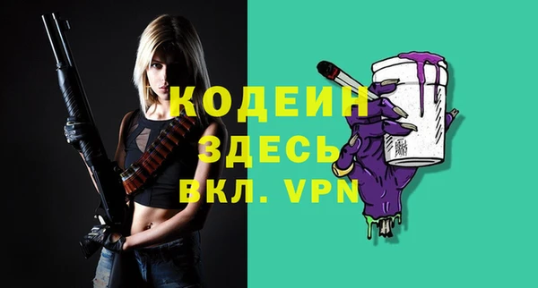 мескалин Вязьма