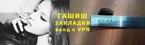 мескалин Вязьма