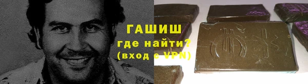 мескалин Вязьма