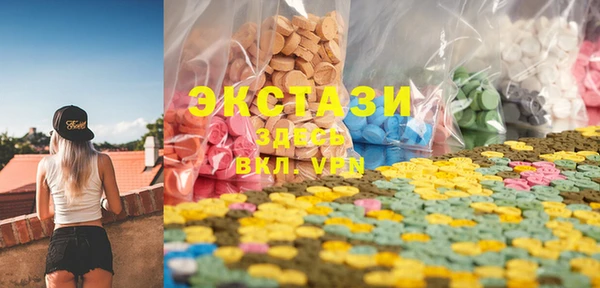мескалин Вязьма
