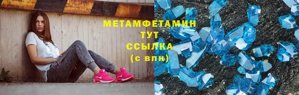 мескалин Вязьма