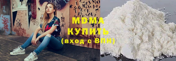 мескалин Вязьма