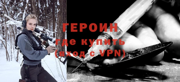 гашик Вяземский