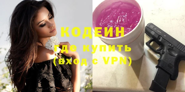 мескалин Вязьма