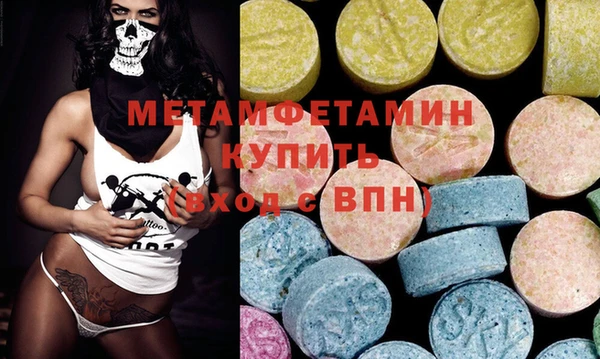 гашик Вяземский