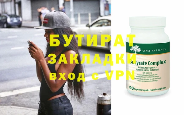 мескалин Вязьма