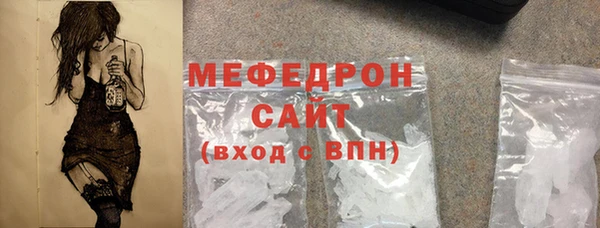 мескалин Вязьма