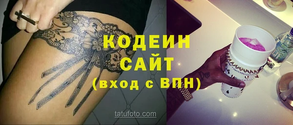 скорость Сосновый Бор