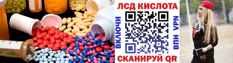 ЛСД экстази кислота  Сердобск 