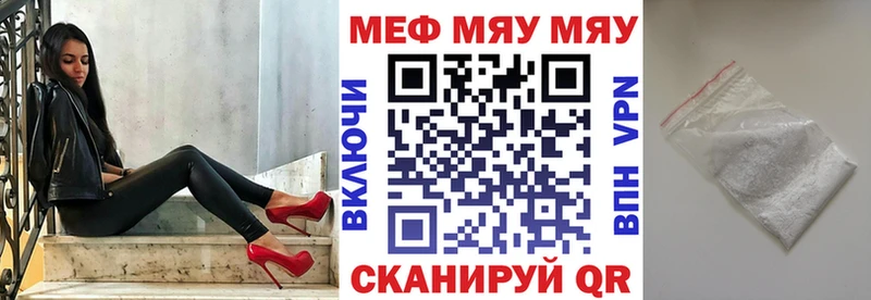 Меф mephedrone Сердобск