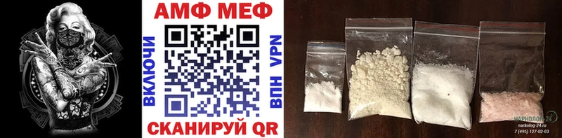Метамфетамин Декстрометамфетамин 99.9% где можно купить кракен зеркало Сердобск