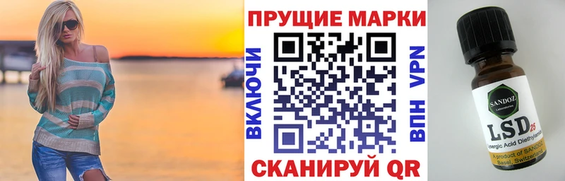 кракен как войти  Сердобск  Наркотические марки 1,8мг  где найти наркотики 