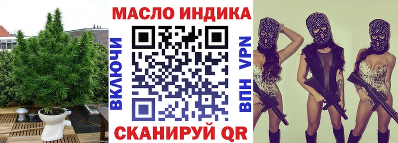 где можно купить наркотик  Сердобск  ТГК концентрат 